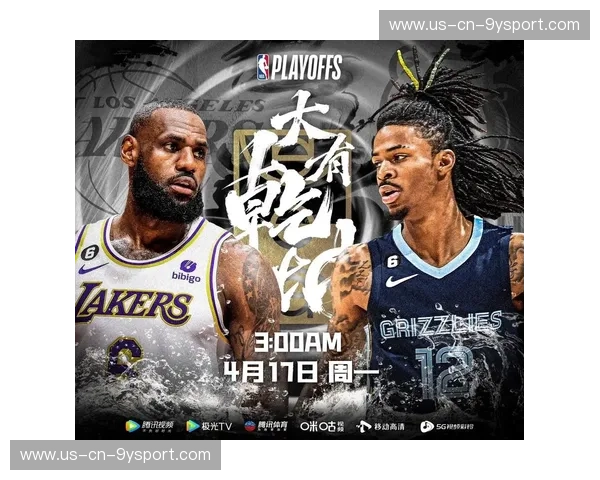 NBA盘口即时更新:掌握赛场脉动,赢在先机 NBA盘口即时更新:掌握赛场脉动,赢在先机