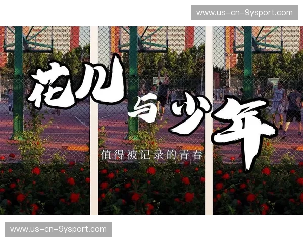 青春怒放，传奇初啼：2012年热火与雷霆的巅峰对决